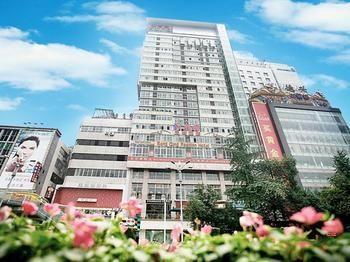 Chengdu Boyue Hotel Esterno foto