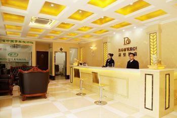 Chengdu Boyue Hotel Esterno foto